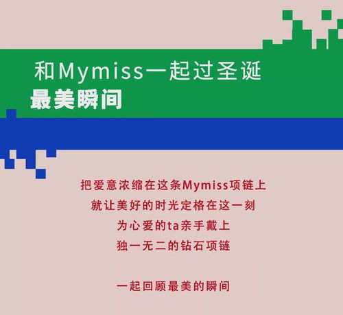 這個圣誕擁有它，你一定會記住——公關(guān)活動策劃的魅力