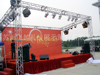 金像電子中秋聯(lián)歡晚會(huì)——2008.9.12蘇州深情綻放
