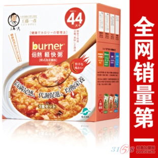 原裝船井burner韓式倍熱輕快粥 營養沖泡食品粥的批發代理與廠家直銷解析